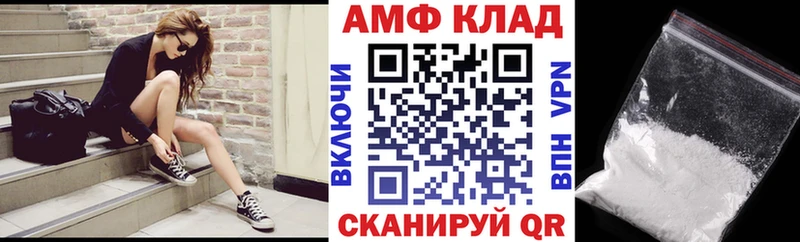 hydra как зайти  Елабуга  АМФЕТАМИН 98%  наркошоп 