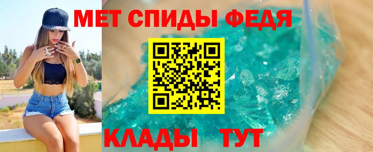 Amphetamine VHQ Елабуга