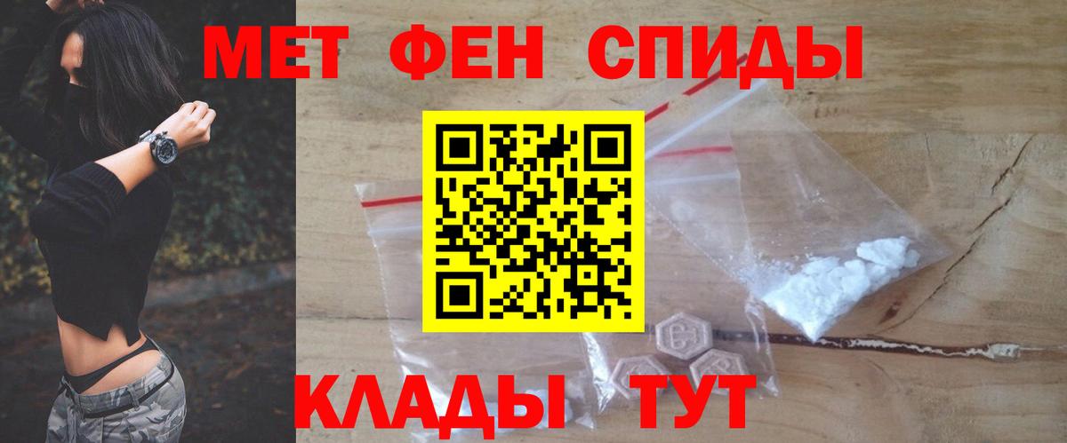 Cocaine  Вход с VPN  Купить закладку  Канабис  ЭКСТАЗИ  Метамфетамин  Гашиш  Елабуга  МЕФ  