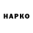 ГАШ hashish Taras Ugov