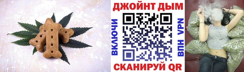 где купить   Елабуга  Cannafood конопля 