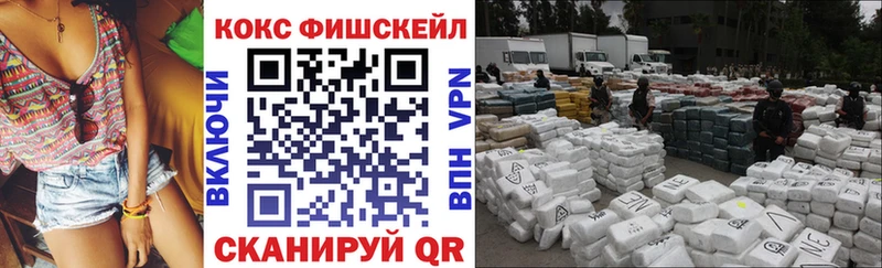Кокаин VHQ  как найти закладки  Елабуга 