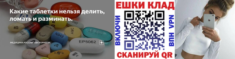 блэк спрут зеркало  Елабуга  Ecstasy Philipp Plein 