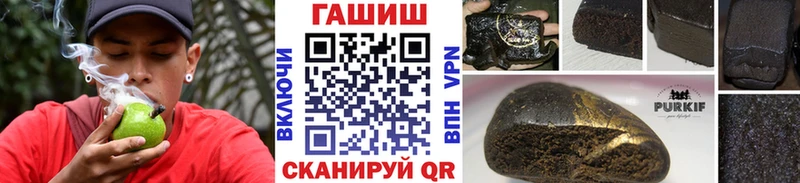 ГАШИШ гашик купить наркотики сайты Елабуга