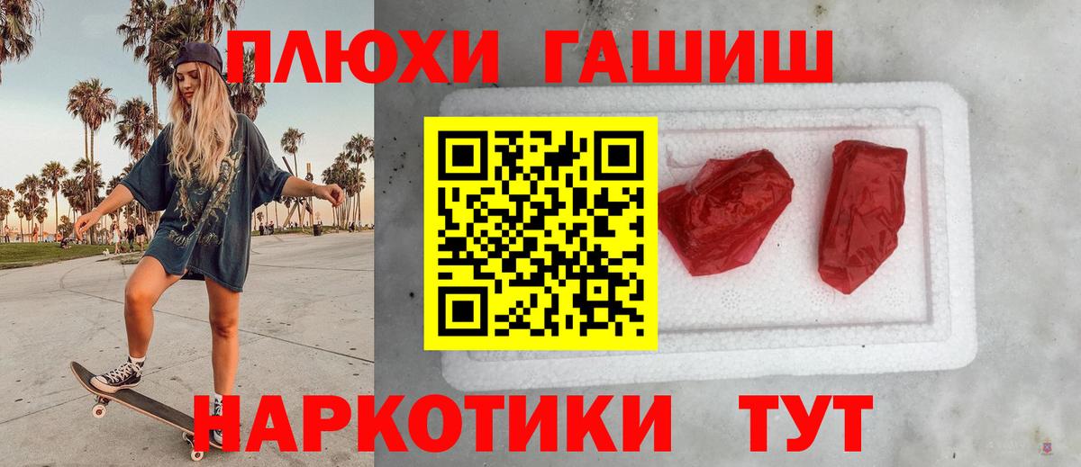 Гашиш гарик  ГАШ AMNESIA HAZE  ГАШИШ  Елабуга  Вход с VPN 