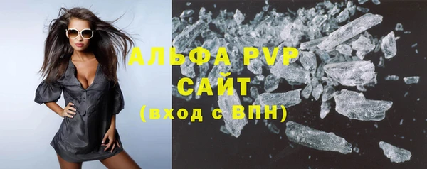 метадон Арсеньев