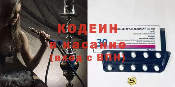 молекула духа Армянск