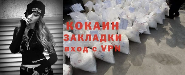 метадон Арсеньев