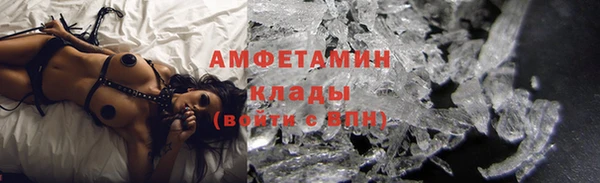 молекула духа Армянск