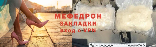 молекула духа Армянск