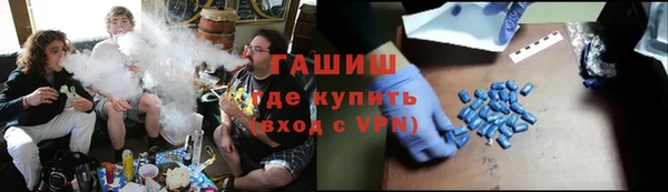 молекула духа Армянск