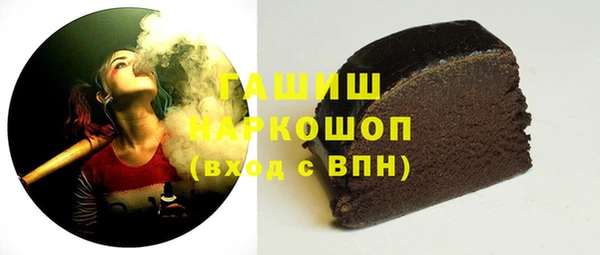 бутик Аркадак