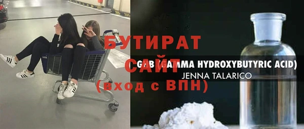 метадон Арсеньев