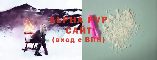 молекула духа Армянск