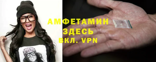 молекула духа Армянск