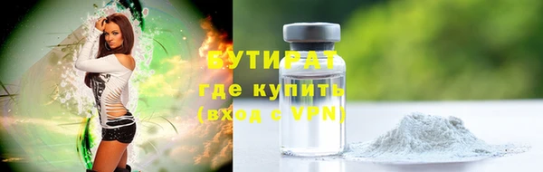 бутик Аркадак