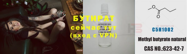 метадон Арсеньев