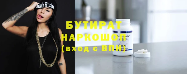 бутик Аркадак