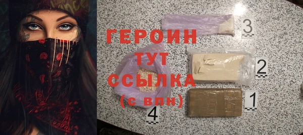 метадон Арсеньев