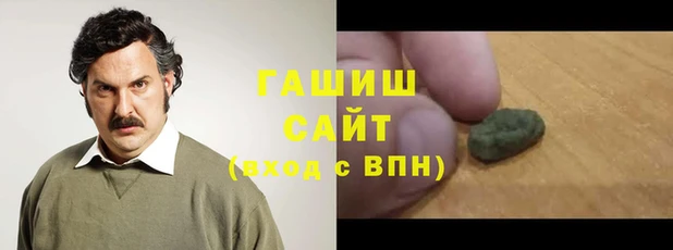 молекула духа Армянск