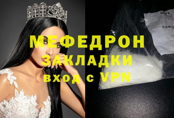 молекула духа Армянск