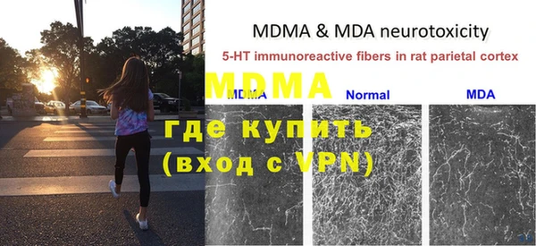 метадон Арсеньев