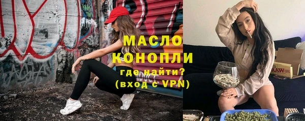 метадон Арсеньев
