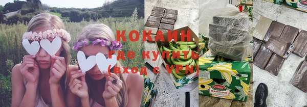 метадон Арсеньев