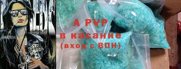метадон Арсеньев