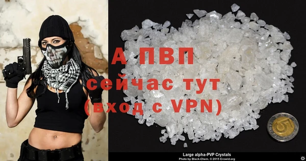молекула духа Армянск