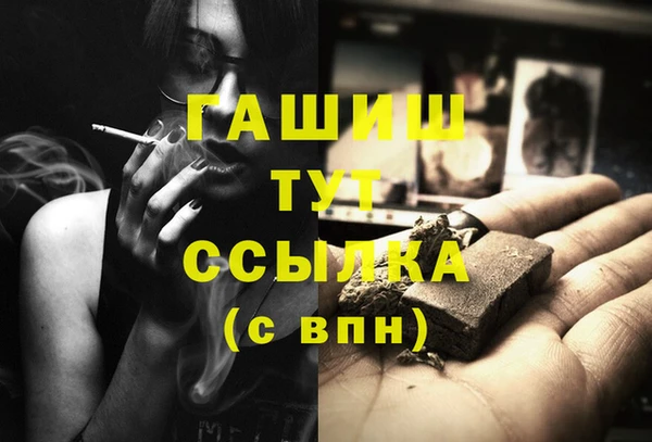 бутик Аркадак