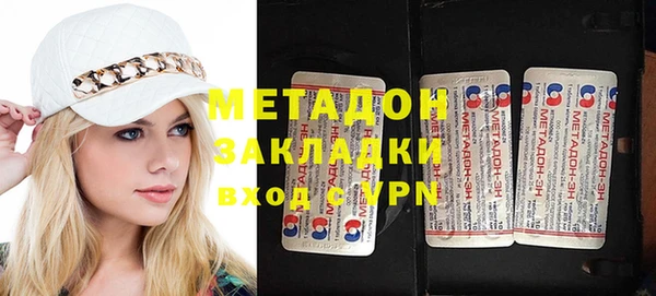 метадон Арсеньев