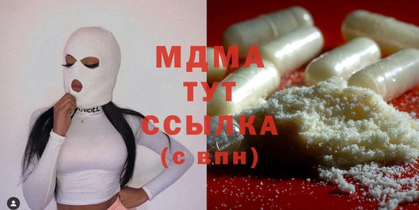 метадон Арсеньев