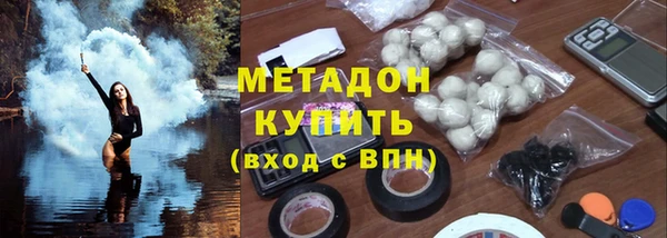 метадон Арсеньев