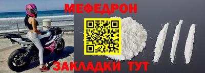 бутират Волжск
