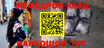 бутират Волжск