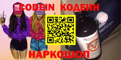кокаин колумбия Волжский