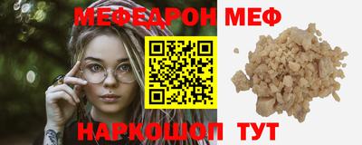 бутират Волжск