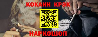 бутик Гусиноозёрск