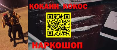 кокаин колумбия Волжский