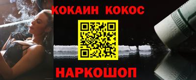 бутират Волжск