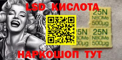 альфа пвп VHQ Волгодонск
