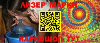 бутират Волжск