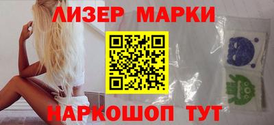 бутират Волжск
