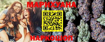 бутират Волжск