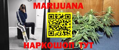 бутират Волжск