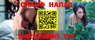 бутират Волжск