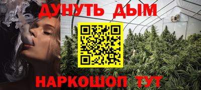 альфа пвп VHQ Волгодонск
