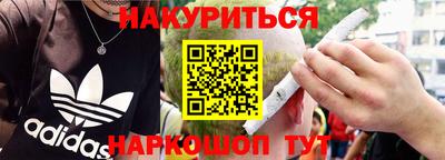 альфа пвп VHQ Волгодонск