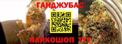 бутират Волжск